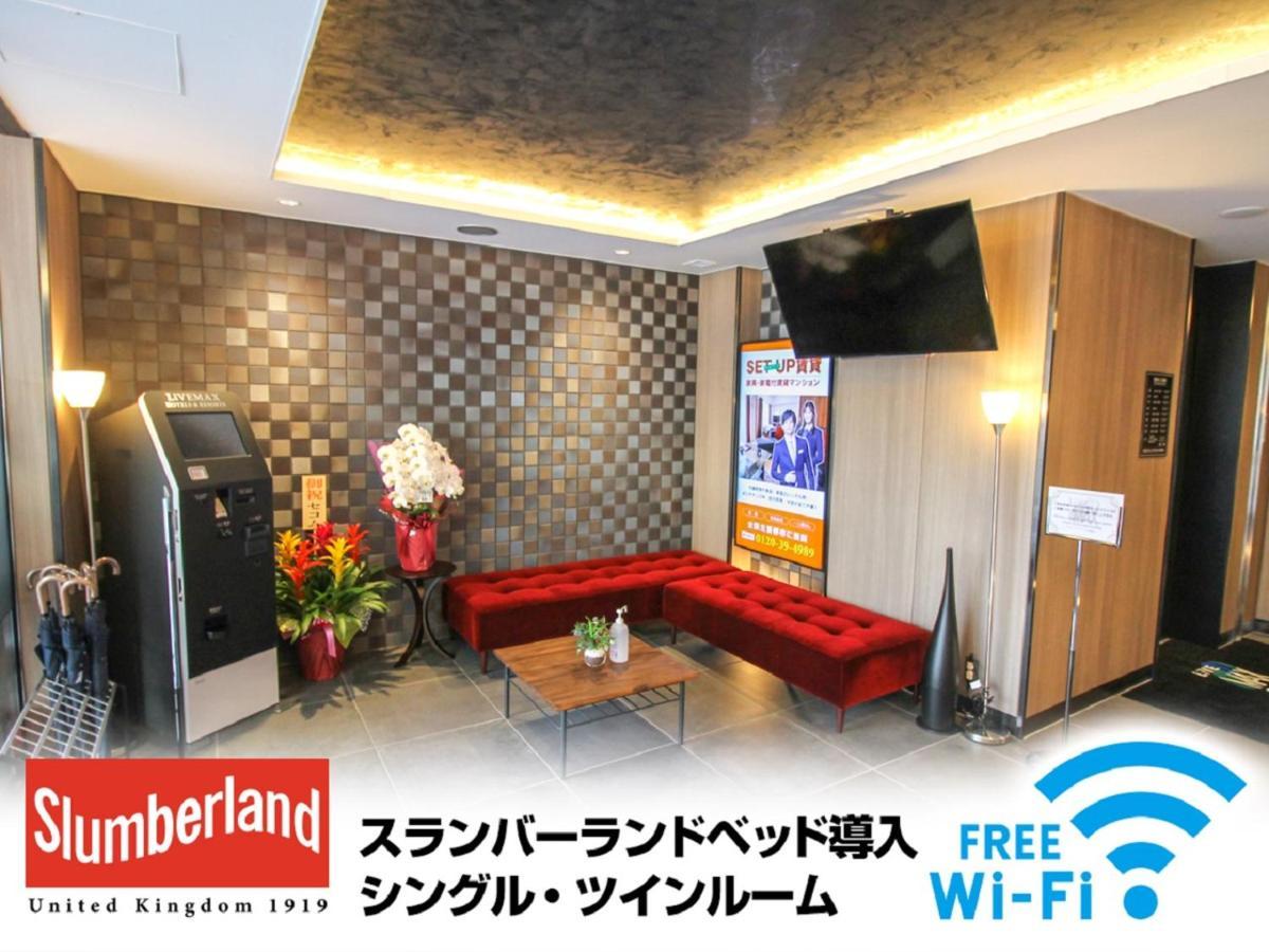 Hotel Livemax Nagoya Kanayama Exterior foto